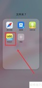 iGO出行违章记录查询指南