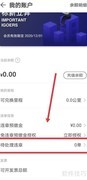 iGO出行违章记录查询指南