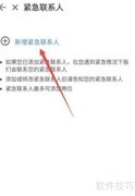 IGO文明行为分提升指南