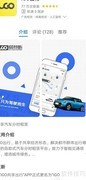 免押金租车攻略