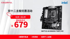 2025双十二板U选购指南：从游戏到生产力，高性价比搭配全解析！