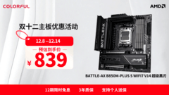 2025双十二板U选购指南：从游戏到生产力，高性价比搭配全解析！