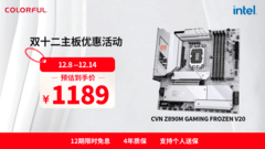 2025双十二板U选购指南：从游戏到生产力，高性价比搭配全解析！