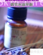 薰衣草精油7大护肤功效