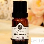 天竺葵精油功效及使用方法