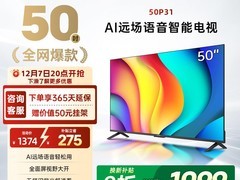 coocaa创维酷开50P31直降1900元！