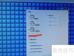 快速刷新扫雷记录技巧