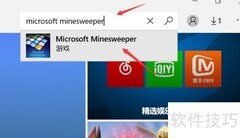 Win10扫雷位置及玩法指南