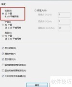 扫雷游戏入门玩法指南