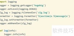 Python日志记录测试数据