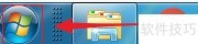 Win7安装扫雷游戏教程