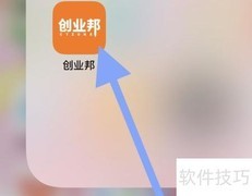 创业邦账户查看指南