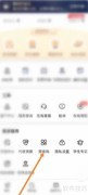 德邦快递签收码设置方法
