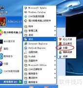 扫雷游戏玩法快速入门