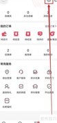 优托邦服务条款查看指南