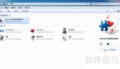 如何打开Win7扫雷游戏