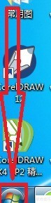如何打开Win7扫雷游戏
