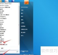 Windows扫雷速通技巧