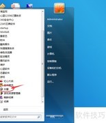 Windows扫雷速通技巧