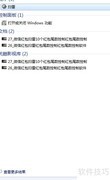 扫雷游戏入门指南