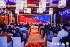 「电竞市场赋能」高分电竞显示器需求趋势研讨会在北京成功召开