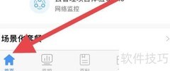 CloudCampus APP自动上传设置