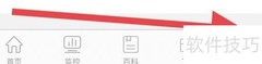 CloudCampus APP自动上传设置