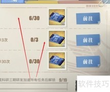 碧蓝航线科研数据获取方法