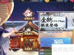 碧蓝航线科研数据获取方法