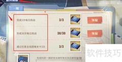 碧蓝航线科研数据获取攻略
