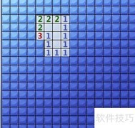 扫雷游戏高手进阶技巧