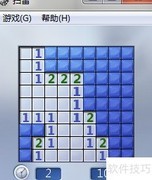 Windows扫雷玩法速成指南