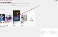 Win10扫雷游戏在哪找