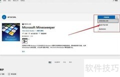 Win10扫雷游戏在哪找