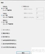 扫雷入门：快速掌握玩法技巧