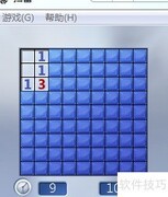 扫雷入门：技巧胜于盲点