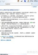 Win7/Vista录屏开启Aero