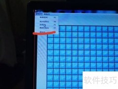 快速刷新扫雷记录技巧