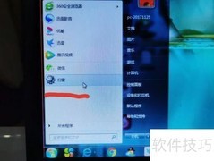 快速刷新扫雷记录技巧