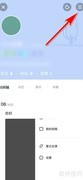 遥望扫码名片功能使用指南