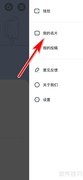 遥望扫码名片功能使用指南