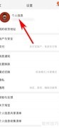淘宝扫码添加名片教程