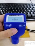 林上涂层测厚仪数据不准原因