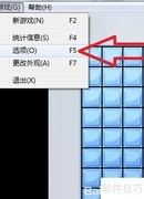 扫雷模式切换方法
