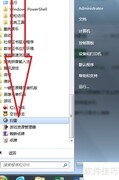 扫雷模式切换方法
