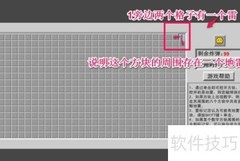 扫雷游戏入门玩法指南