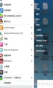 新手扫雷快速入门指南