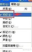 扫雷游戏入门指南
