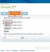 在线工具压缩图片方法