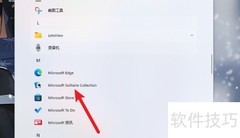 电脑扫雷游戏位置指南